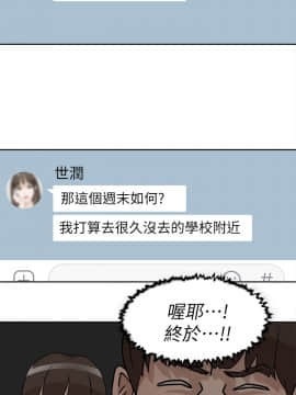 她的高跟鞋 1-132話[完結]_1676
