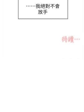 她的高跟鞋 1-132話[完結]_1679