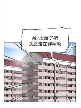 她的高跟鞋 1-132話[完結]_1682