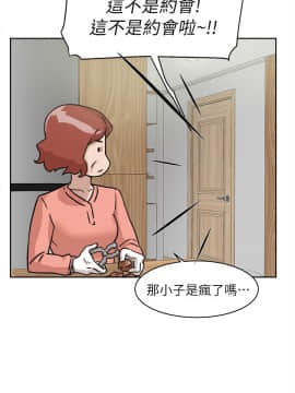 她的高跟鞋 1-132話[完結]_1683