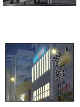她的高跟鞋 1-132話[完結]_1684