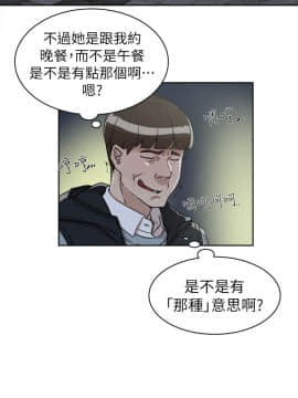 她的高跟鞋 1-132話[完結]_1685