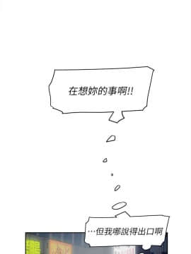 她的高跟鞋 1-132話[完結]_1689