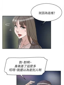 她的高跟鞋 1-132話[完結]_1690