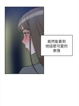 她的高跟鞋 1-132話[完結]_1695