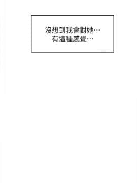她的高跟鞋 1-132話[完結]_1696
