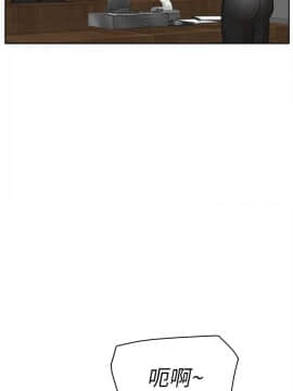 她的高跟鞋 1-132話[完結]_1698