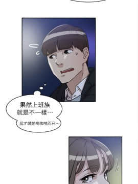 她的高跟鞋 1-132話[完結]_1699