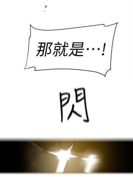她的高跟鞋 1-132話[完結]_1701