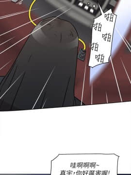 她的高跟鞋 1-132話[完結]_1703