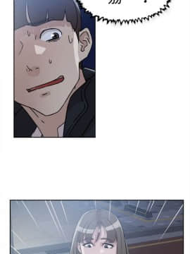 她的高跟鞋 1-132話[完結]_1705