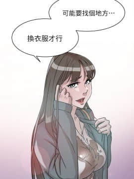她的高跟鞋 1-132話[完結]_1707