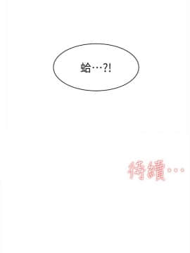 她的高跟鞋 1-132話[完結]_1708