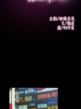 她的高跟鞋 1-132話[完結]_1709