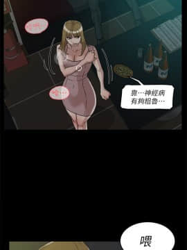 她的高跟鞋 1-132話[完結]_1718