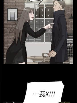 她的高跟鞋 1-132話[完結]_1720