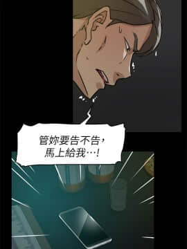 她的高跟鞋 1-132話[完結]_1721