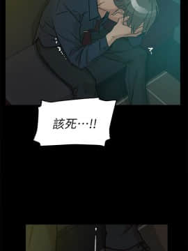 她的高跟鞋 1-132話[完結]_1722