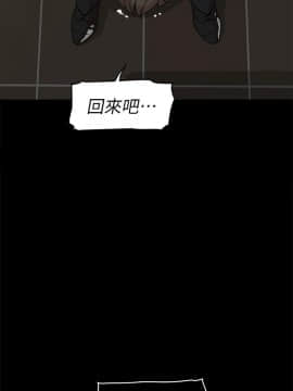 她的高跟鞋 1-132話[完結]_1723