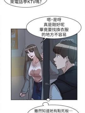 她的高跟鞋 1-132話[完結]_1725