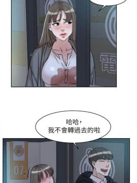 她的高跟鞋 1-132話[完結]_1727