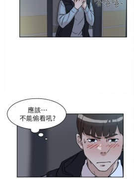 她的高跟鞋 1-132話[完結]_1728