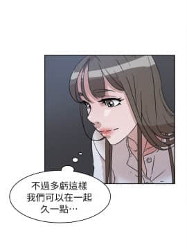 她的高跟鞋 1-132話[完結]_1729