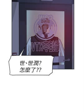 她的高跟鞋 1-132話[完結]_1731