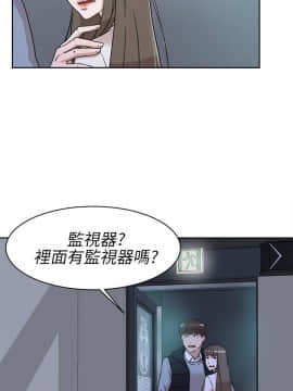 她的高跟鞋 1-132話[完結]_1737