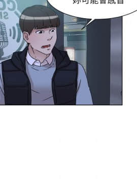她的高跟鞋 1-132話[完結]_1740