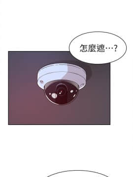 她的高跟鞋 1-132話[完結]_1741