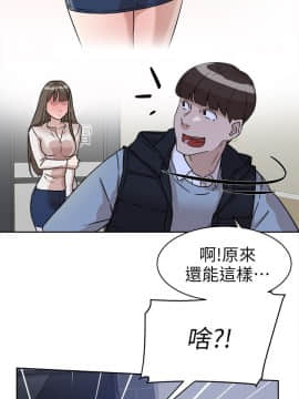 她的高跟鞋 1-132話[完結]_1743