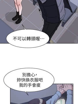 她的高跟鞋 1-132話[完結]_1745