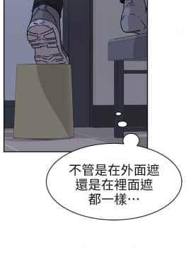 她的高跟鞋 1-132話[完結]_1746