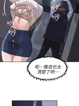 她的高跟鞋 1-132話[完結]_1747