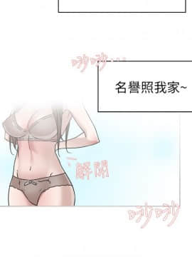 她的高跟鞋 1-132話[完結]_1748