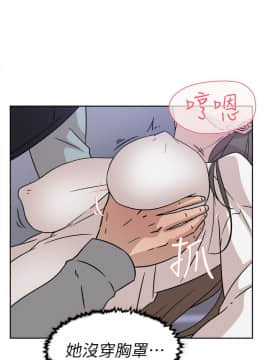 她的高跟鞋 1-132話[完結]_1757