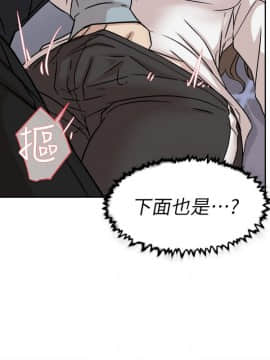 她的高跟鞋 1-132話[完結]_1758