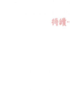 她的高跟鞋 1-132話[完結]_1762