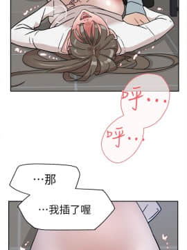 她的高跟鞋 1-132話[完結]_1770