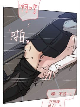 她的高跟鞋 1-132話[完結]_1772