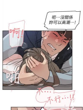 她的高跟鞋 1-132話[完結]_1773