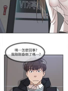 她的高跟鞋 1-132話[完結]_1777