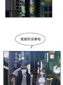 她的高跟鞋 1-132話[完結]_1781