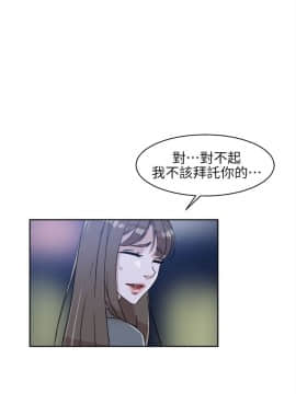 她的高跟鞋 1-132話[完結]_1782