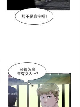 她的高跟鞋 1-132話[完結]_1786