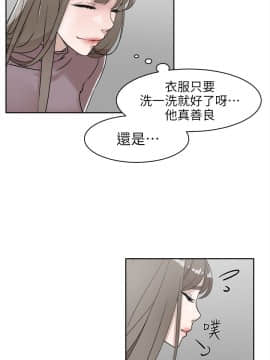 她的高跟鞋 1-132話[完結]_1790