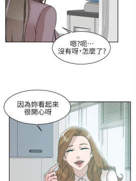 她的高跟鞋 1-132話[完結]_1791