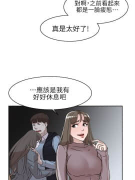 她的高跟鞋 1-132話[完結]_1792