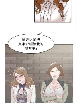 她的高跟鞋 1-132話[完結]_1801